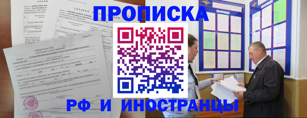 регистрация для дет. сада в Астраханской области
